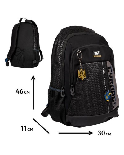 Рюкзак «Cyborgs» 46х30х11 см, ТМ YES