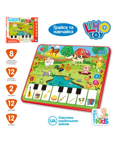 Планшет «Ферма» навчальний зі світлом, музикою, українською та англійською озвучкою, на батарейці, у коробці 19х25х2,5 см