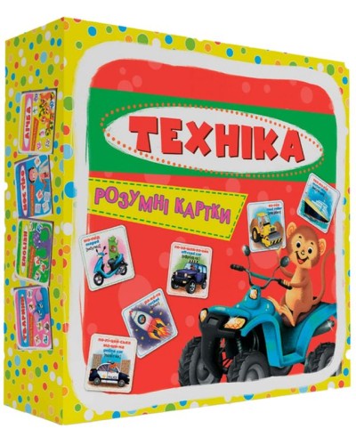 «Розумні картки. Техніка» з 30 карток 10х10 см, ТМ Кристал Бук