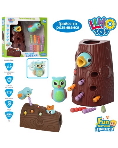 Гра «Нагодуй совеня» магнітна з пташкою та гусінню, у коробці 22,5х21,5х10,5 см