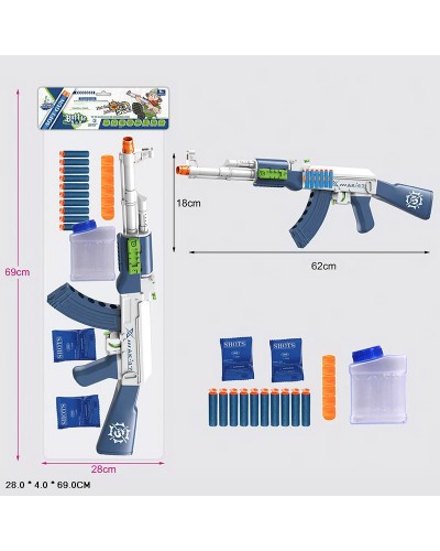 Іграшковий автомат 62 см стріляє поролоновими кулями, в асортименті, у пакеті 28х4х69 см