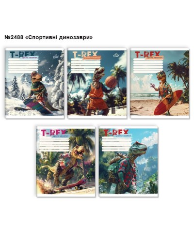 Зошит на 24 аркуші у клітинку «Спортивні динозаври» №2488, ТМ Brisk