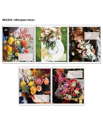 Зошит на 36 аркушів у клітинку «Флористика» №2442, ТМ Brisk