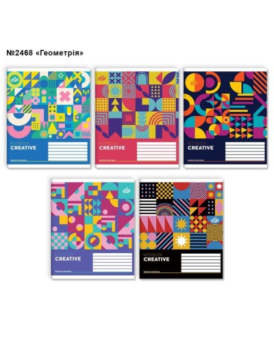 Зошит на 36 аркушів у клітинку «Геометрія» №2468, ТМ Brisk