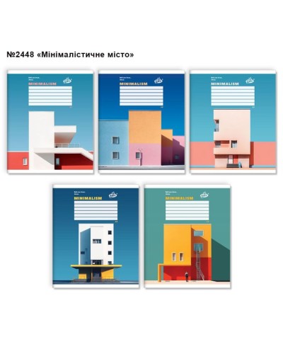 Зошит на 48 аркушів у клітинку «Мінімалістичне місто» №2448, ТМ Brisk