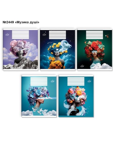 Зошит на 48 аркушів у клітинку «Музика душi» №2449, ТМ Brisk