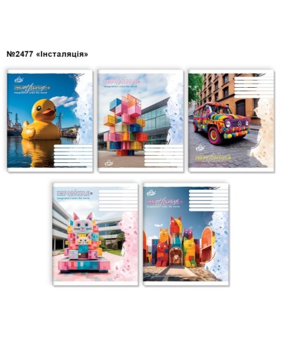 Зошит на 48 аркушів у клітинку «Інсталяція» №2477, ТМ Brisk