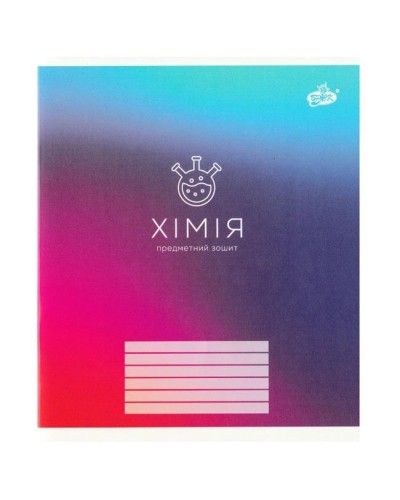 Зошит на 48 аркушів «Предметний» №10, ТМ Brisk