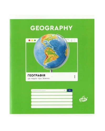 Зошит на 48 аркушів «Предметний» №11, ТМ Brisk