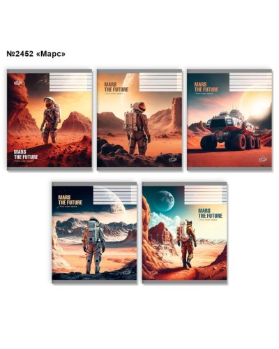 Зошит на 60 аркушів у клітинку «Марс» №2452, ТМ Brisk