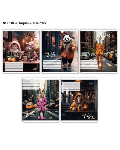 Зошит на 96 аркушів у клітинку «Тварини в місті» №2510, ТМ Brisk