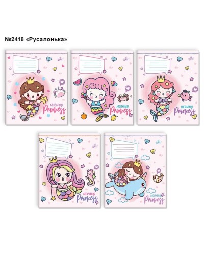 Зошит на 12 аркушів у клітинку «Русалонька» №2418, ТМ Brisk