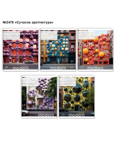 Зошит на 48 аркушів у клітинку «Сучасна архiтектура» №2475, ТМ Brisk