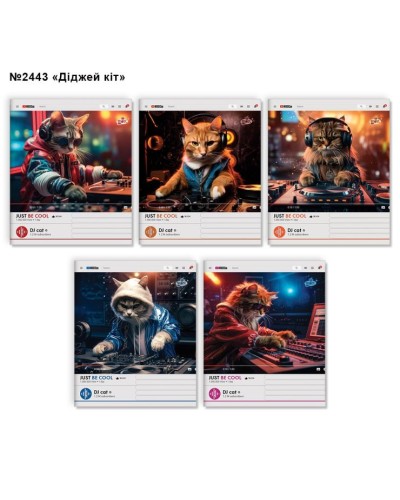 Зошит на 48 аркушів у лінію «Дiджей кiт» №2443, ТМ Brisk