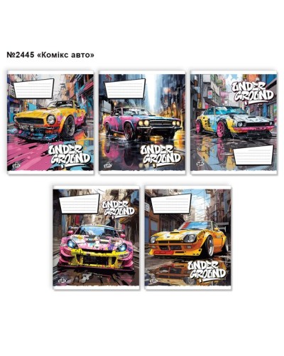 Зошит на 48 аркушів у лінію «Комiкс авто» №2445, ТМ Brisk