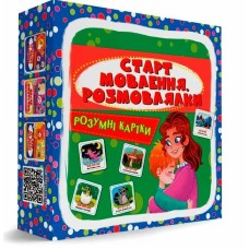 «Розумні картки. Старт мовлення. Розмовки» з 30 карток 10х10 см, ТМ Кристал Бук