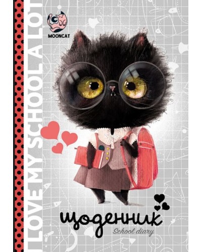 Щоденник 40 аркушів 55 г 7БЦ 165х240 мм матова ламінація, ТМ Мандарин