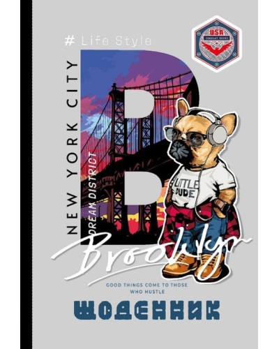 Щоденник 40 аркушів 55 г 7БЦ 165х240 мм матова ламінація+ глітер, ТМ Мандарин