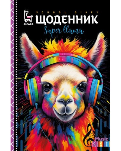 Щоденник 40 аркушів 55 г 7БЦ 160х235 мм лакований на скобі, ТМ Мандарин