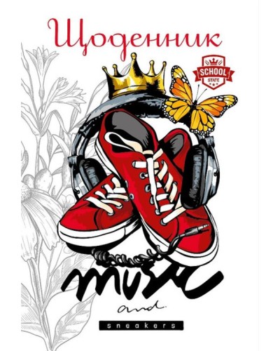 Щоденник 40 аркушів 55 г 7БЦ 160х235 мм лакований на скобі, ТМ Мандарин