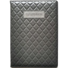 Щоденник шкільний на 48 аркушів 173х246 мм, шкірзам, ТМ Мандарин