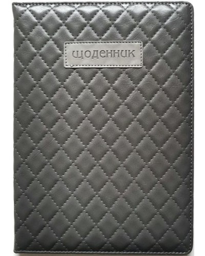 Щоденник шкільний на 48 аркушів 173х246 мм, шкірзам, ТМ Мандарин