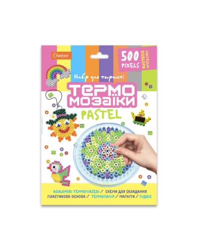 Набір для творчості «Термомозаїка Пастель 500 пікселів», ТМ Апельсин
