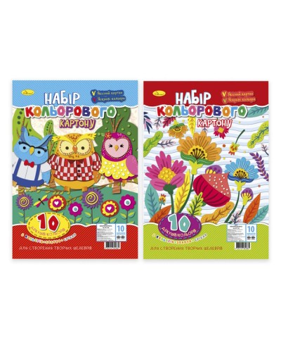 Картон кольоровий А4 з 10 аркушів на 10 кольорів односторонній, 250 г/м2, ТМ Апельсин