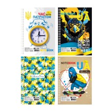 Блокнот «Патріотичний» А5 на 40 аркушів у клітинку на спіралі збоку з катронною обкладинкою, ТМ Апельсин