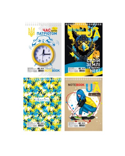 Блокнот «Патріотичний» А5 40 аркушів у клітинку на спіралі зверху з катронною обкладинкою, ТМ Апельсин
