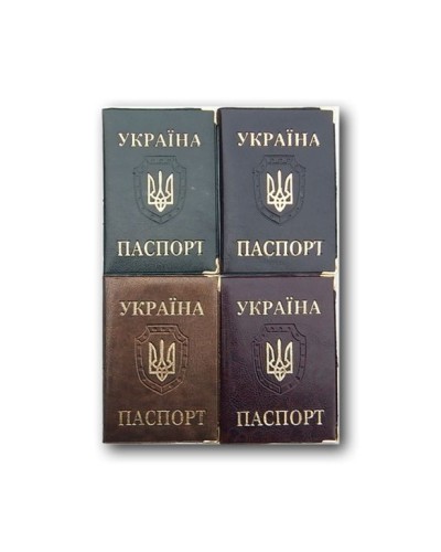 Обкладинка на паспорт України «Герб» золото 85х131 мм, в асортименті