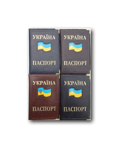 Обкладинка на паспорт України «Прапор» золото 85х131 мм, в асортименті