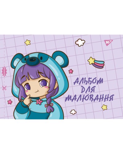 Альбом для малювання А4 на 12 аркушів 100 г/м2 на скобі з перфорацією, ТМ YES