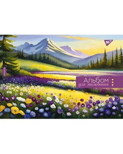 Альбом для малювання А4 на 28 аркушів на скобі 100 г/м2 для дівчаток з перфорацією, ТМ Yes