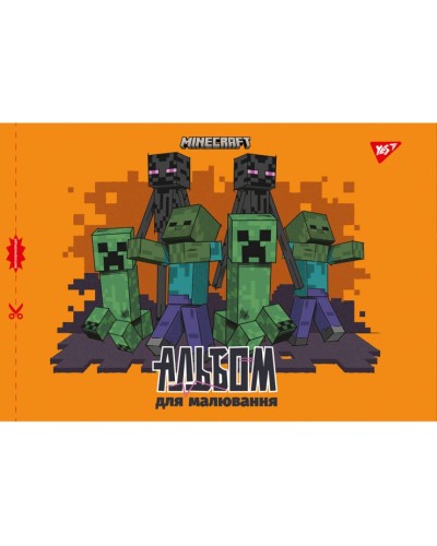 Альбом для хлопчиків А4 28 аркушів 100 г/м2 на скобі з перорацією, ТМ Yes