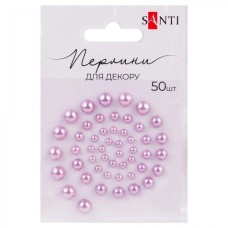 Перлини самоклеючі бузкові, 50 шт в упаковці, ТМ SANTI