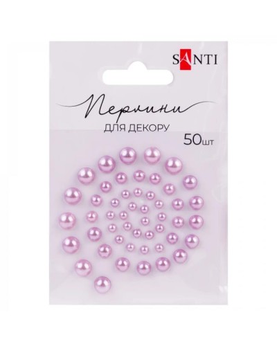 Перлини самоклеючі бузкові, 50 шт в упаковці, ТМ SANTI