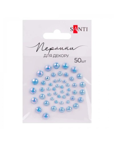 Перлини самоклеючі лілові, райдужні, 50 шт в упаковці, ТМ SANTI