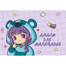 Альбом для дівчаток А4 12 аркушів на скобі з перфорацією, ТМ YES