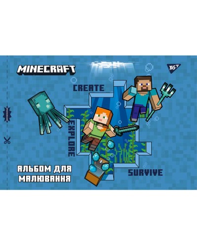 Альбом для хлопчиків А4 12 аркушів на скобі з перфорацією, ТМ YES