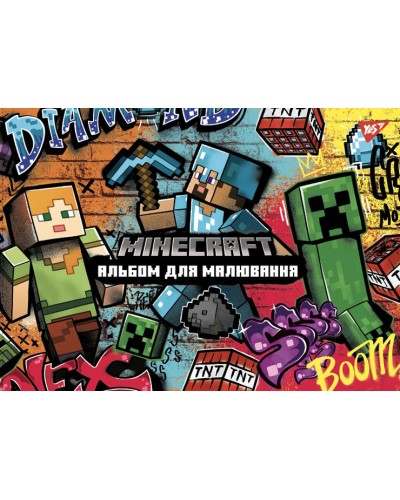 Альбом для малювання для хлопчиків А4 28 аркушів на скобі з перфорацією, ТМ YES