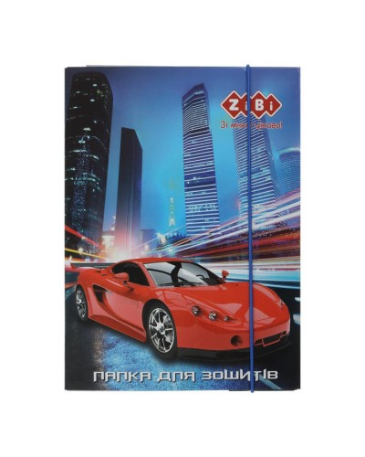 Папка для зошитів «DRIVE» В5+ картонна на гумках, TM ZiBi