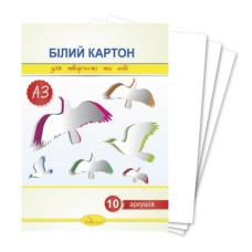Картон білий А3 з 10 аркушів на 1 колір, ТМ Апельсин