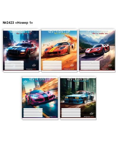 Зошит на 12 аркушів у косу лінію «Номер один» №2423, ТМ Brisk