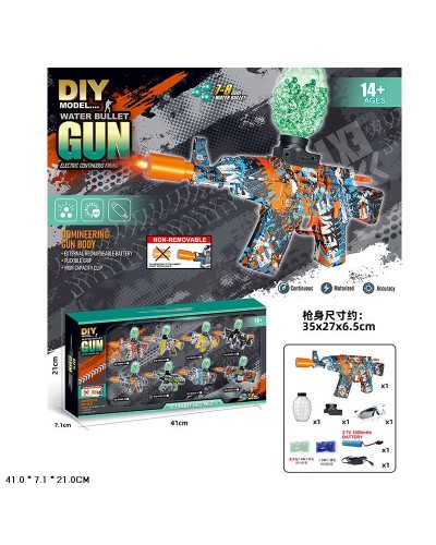 Іграшковий автомат 35 см на акумуляторі зі світлом та аксесуарами, стріляє гелевими кулями, у коробці 41х7,1х21 см