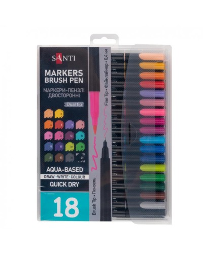 Набір акварельних маркерів «Brush Pen» двосторонніх на 18 кольорів, ТМ SANTI