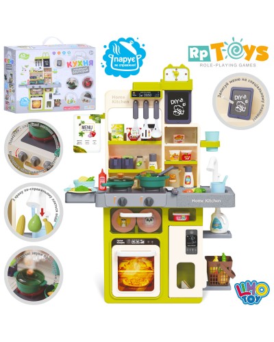 Дитяча кухня 70х45,5х70,5 см зі світлом, звуком та парою: плита, мийка, продукти, посуд, у коробці 45х36х17