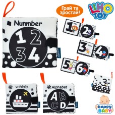 Книжка-шуршалка 12 см з петелькою, в асортиментіі, у пакеті 12х12х2 см