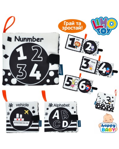 Книжка-шуршалка 12 см з петелькою, в асортиментіі, у пакеті 12х12х2 см