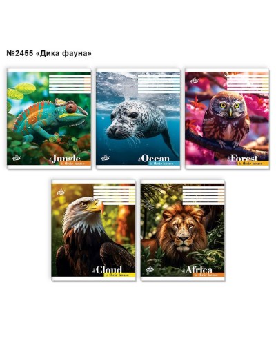 Зошит на 36 аркушів у лінію «Дика фауна» №2455, ТМ Brisk